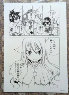 限定複製原画 サイン入り まもって守護月天！解封の章 桜野みねね
