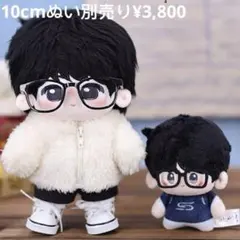 2025年最新】成毅の人気アイテム - メルカリ