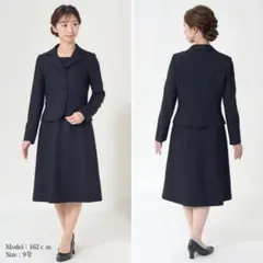 メアリーココ★お受験スーツ濃紺9号 小学校受験 学校見学 面接