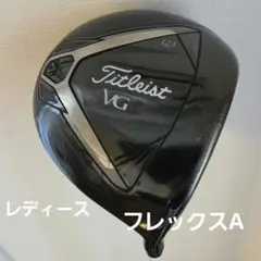 レディース　Titleist VG3 ドライバー 12.5度