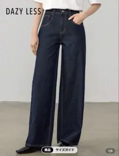 DAZY LESS ストレートデニム ダークウォッシュSサイズ