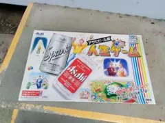 2026年最新】アサヒビール 人生ゲームの人気アイテム - メルカリ
