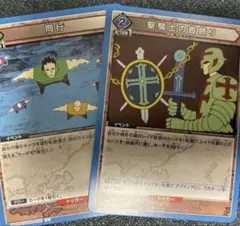 HUNTER×HUNTER グリードアイランド 大天使の息吹 アカンパニー 同行
