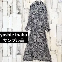 希少 ヨシエイナバ サンプル品 シャツワンピース 総柄 Aライン とろみ Fのサムネイル