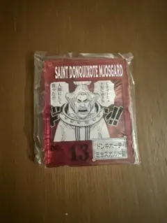 366DAYS OF BIRTHDAYS ドンキホーティミョスガルド聖