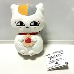 タグ付き　夏目友人帳　ニャンコ先生　お気に入りクッキー　ぬいぐるみ
