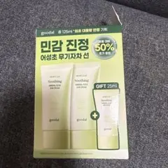 goodal Heartleaf Sun Cream Set（日焼け止め）のサムネイル