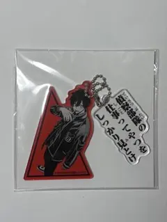 桃源暗鬼 28巻 アニメイトセット 限定 特典