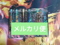 深淵の洪怖ソクトー=ソレクトー　ソクトーソレクトー　4枚　②