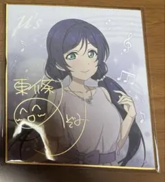 ジュニアアイドル 【激レア】香月杏珠 直筆年賀状付きチェキ - メルカリ