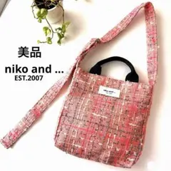 【美品】niko and... ツイード調 ショルダーバッグ　2way ピンクのサムネイル
