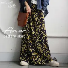 定価¥6,490＊antiqua＊大人可愛い 花柄ロングスカート マキシ丈