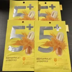 ナンバーズイン 白玉グルタチオンC ふりかけマスク 5番