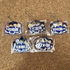 一番くじ　ワートリ　ラバーチャーム　5個セット