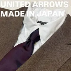 日本製UNITED ARROWS ボルドー　ソリッド　シルクネクタイ　無地