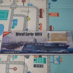 ニチモ1/200Uボート 9B . 9C 2艦 未使用未開封品 - メルカリ
