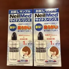 NeilMed サイナス・リンス 未開封品 鼻うがい洗浄ボトル240ml 2本のサムネイル