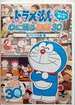 Item thumbnail for item f7a75f4b-be32-4d33-aab1-0e8e7b7b1cea