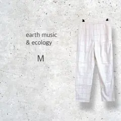 【アースミュージック&エコロジー】　チェック　イージーパンツ　ウエストゴム　M