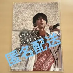 2025年最新】八神遼介 サインの人気アイテム - メルカリ