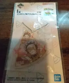 僕のヒーローアカデミア 一番くじ I賞 ホークス エリのツノ型アクリルチャーム