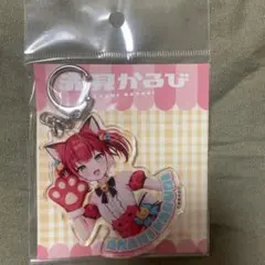 赤見かるび POPUP限定衣装 アクリルキーホルダー 2024のサムネイル