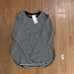 ソフトコットンボーダーラウンドヘムT