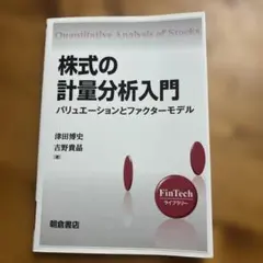 Item thumbnail for item cc1ff039-0578-412d-91fb-5d1ec1d118b3