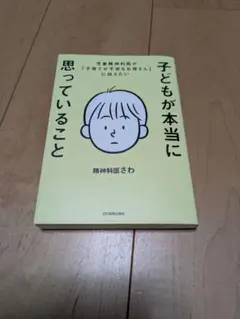 Item thumbnail for item 339942c4-b488-4282-a50a-7a22d868cff8