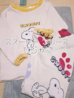 スヌーピー フリース ルームウェア