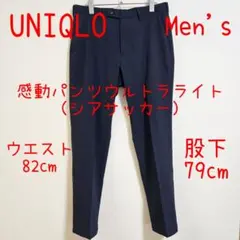 ミッケ様 リクエスト 2点 まとめ商品