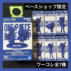 2026年最新】ワーコレ 仲間の印 コンプの人気アイテム - メルカリ