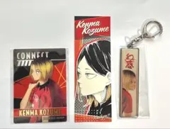 ハイキュー　孤爪研磨　メタリックキーホルダー　ハイキュープラザ　購入特典　原作