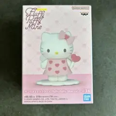 サンリオキャラクターズ Fluffy Puffy Mine vol.2 キティ