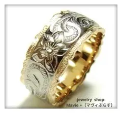 【刻印可⇒納期3日プラス 】リング ホヌ プルメリア K14 イエローゴールド