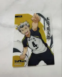 2026年最新】梟谷の人気アイテム - メルカリ