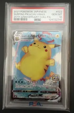 Item thumbnail for item a4420cee-4d6e-49d4-bc5a-5b2e2adcf314