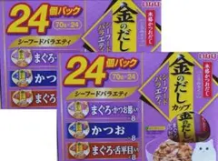 rurugin様 リクエスト 2点 まとめ商品