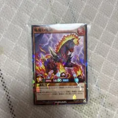 最強ジャンプ 遊戯王 ドラゴンボール 焔魔の極地 ベジータ カード