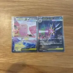 1ED ピカチュウ 033/087 20th Anniversary - メルカリ