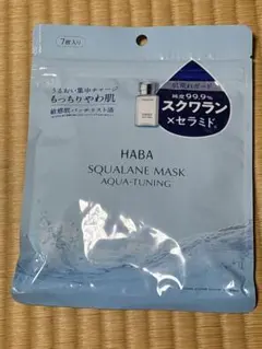 新品未開封　HABA ハーバー スクワランマスク アクアチューニングのサムネイル