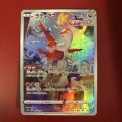 2026年最新】ポケモン カード ラティアス S12aの人気アイテム - メルカリ