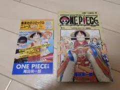 ワンピース　ONE PIECE　2巻　初版　冊子　コミックスニュース付き
