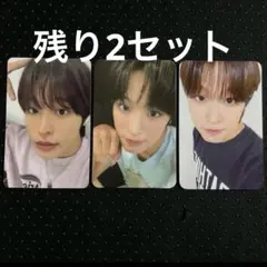 하루토_@かな様 リクエスト 2点 まとめ商品