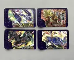 フレンダ (ミライドン、ウガツホムラ、ゼクロム、ゼルネアス)4個セット