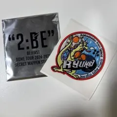 2025年最新】be:first 2:be ワッペンの人気アイテム - メルカリ