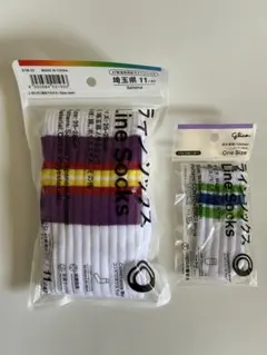 新品　ファミリーマート 埼玉県ラインソックス ＆ パピコセーター セット