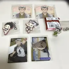 ハイキュー!!木兎 赤葦セット
