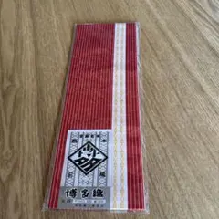 伊達締め　絹100%のサムネイル