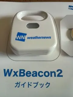 2026年最新】wxbeacon2の人気アイテム - メルカリ